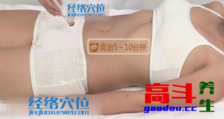 善用减肥灸，塑造完美身材