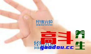 艾灸（按摩、刮痧）治疗更年期眩晕的