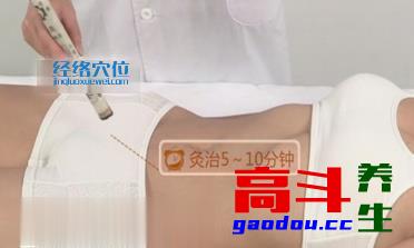 体质不同，施灸有别——气虚体质艾灸法