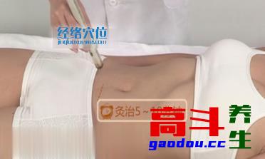 体质不同，施灸有别——气虚体质艾灸法